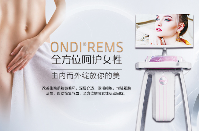 <b>私密保养｜爱自己要从“芯”开始</b>