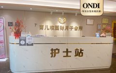 科美集团与育儿欢国际月子会所合作成功