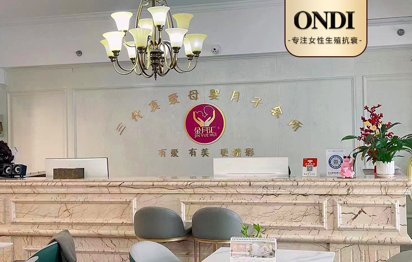 科美集团与西安盈仙子（金月汇）大名宫