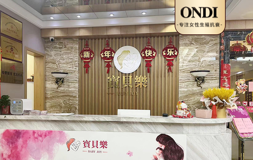 科美集团与西安盈仙子（金月汇）宝贝乐