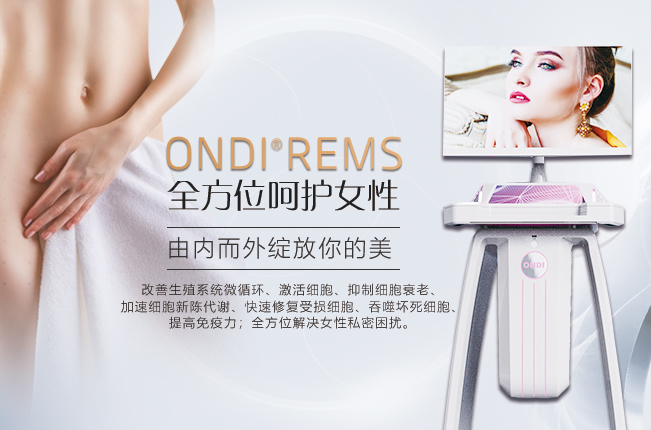 <b>私密保养｜爱自己要从“芯”开始</b>