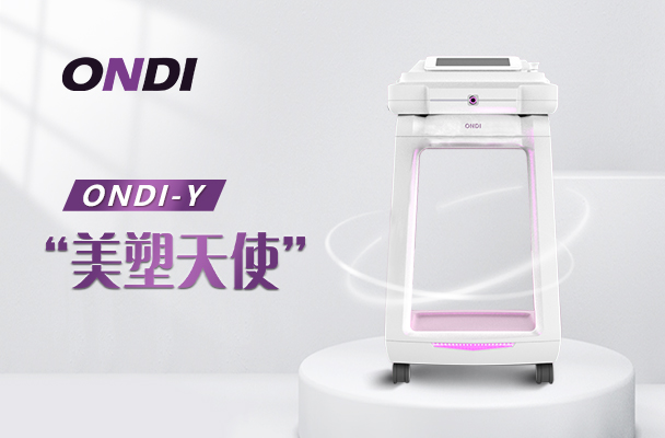 ONDI-Y 美塑天使