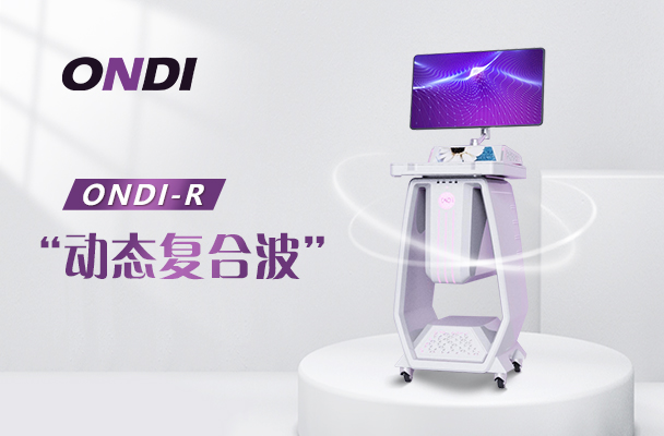 ONDI-R 动态复合波
