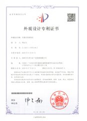 ONDI外观设计专利