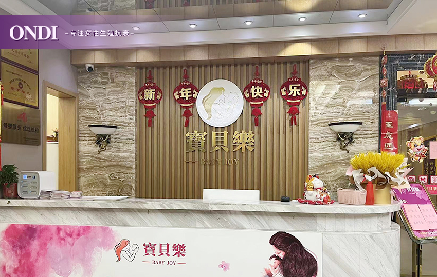 科美集团与西安盈仙子（金月汇）宝贝乐合作成