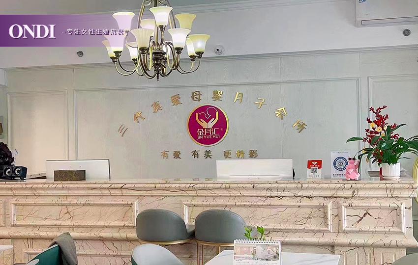 科美集团与西安盈仙子（金月汇）大名宫店合作