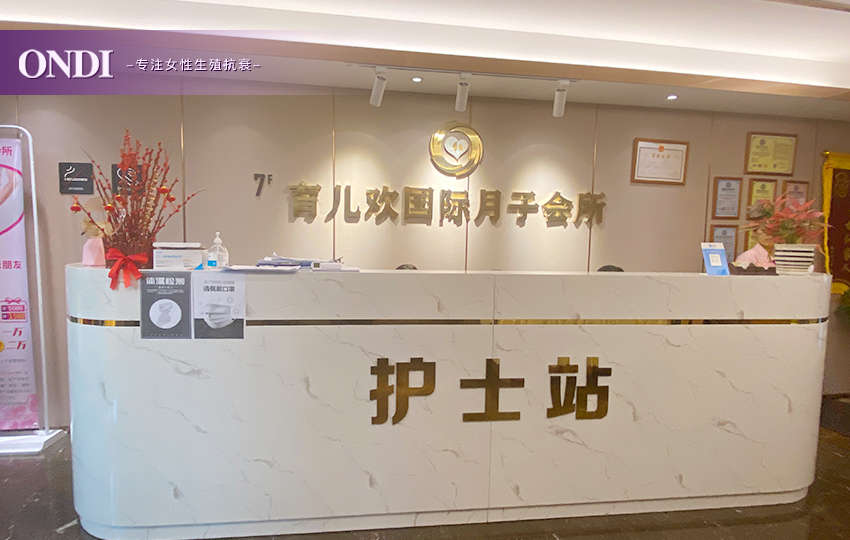 科美集团与育儿欢国际月子会所合作成功