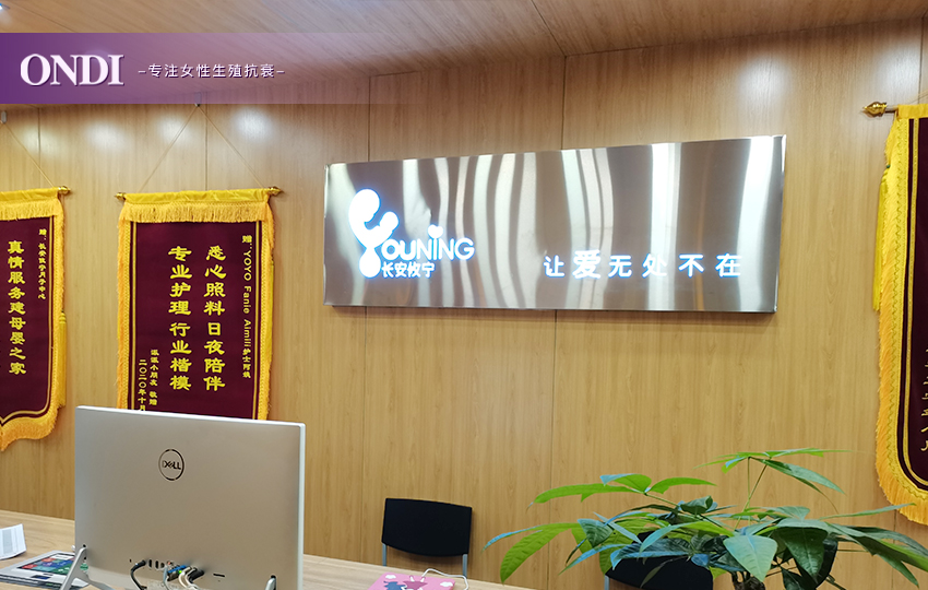 科美集团与长安攸宁店合作成功