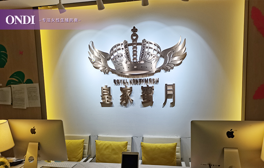 科美集团与皇家蜜月店合作成功