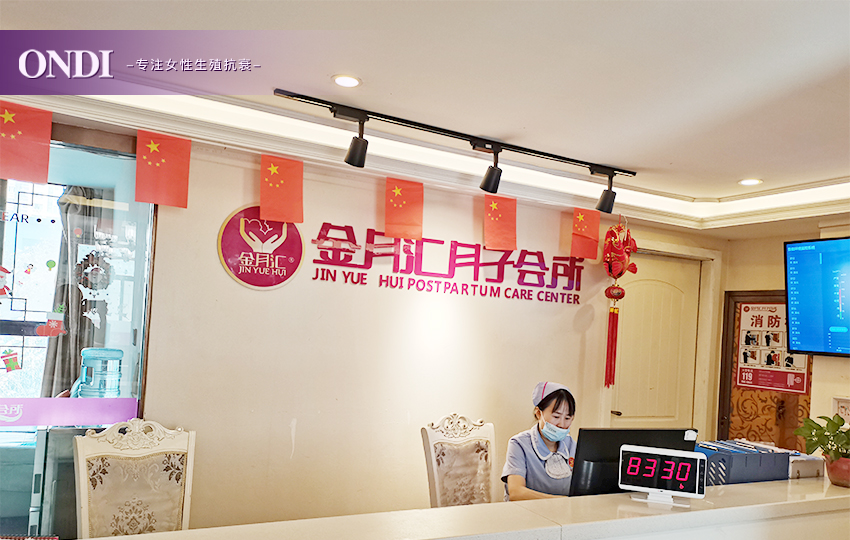 科美集团与金月汇店合作成功
