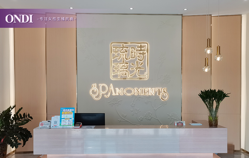 科美集团与琉璃时光店合作成功